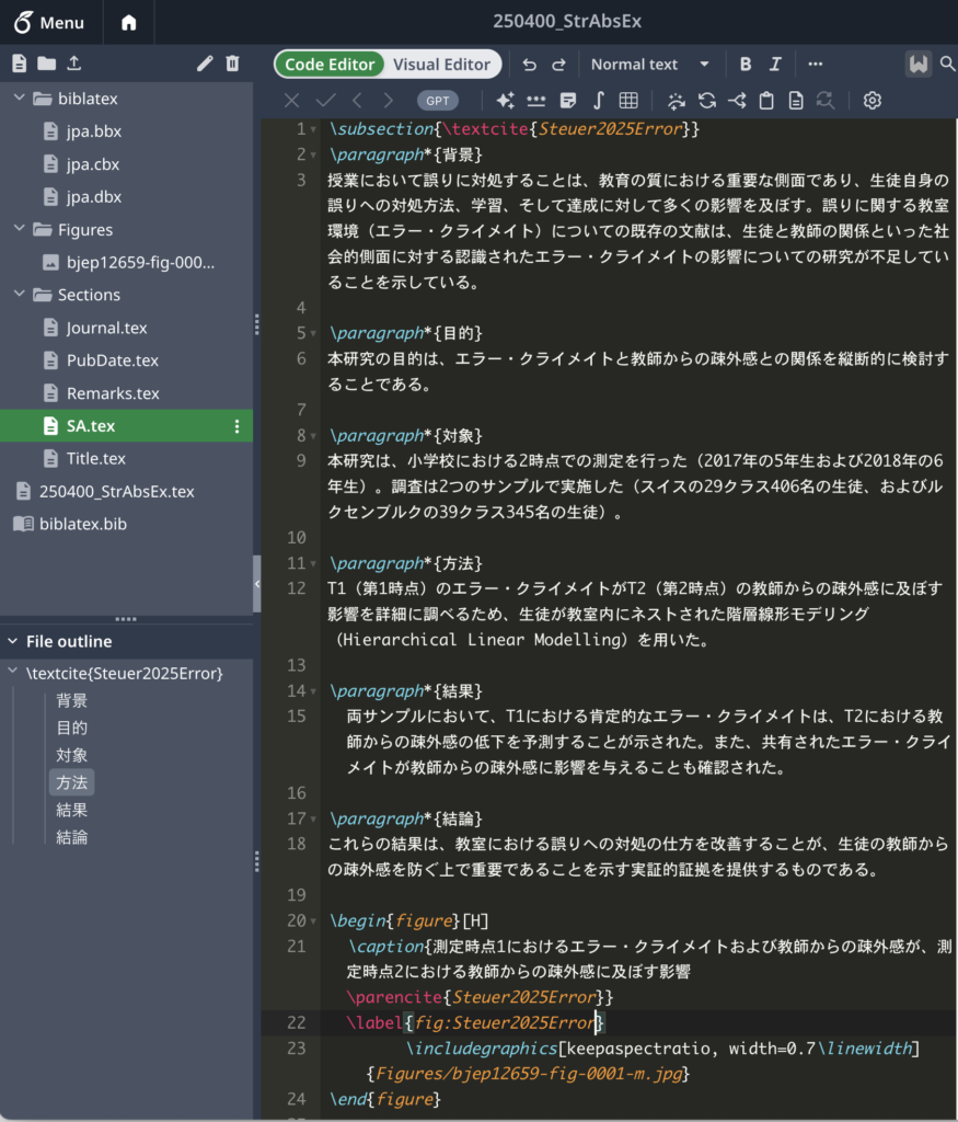 Overleafで構造化抄録を作る | Educational Psychology Lab